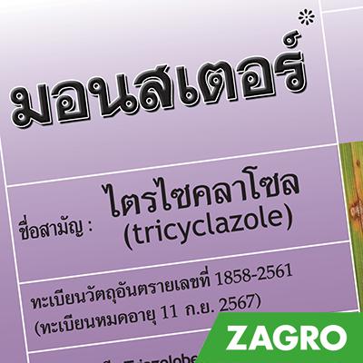 Animal Health